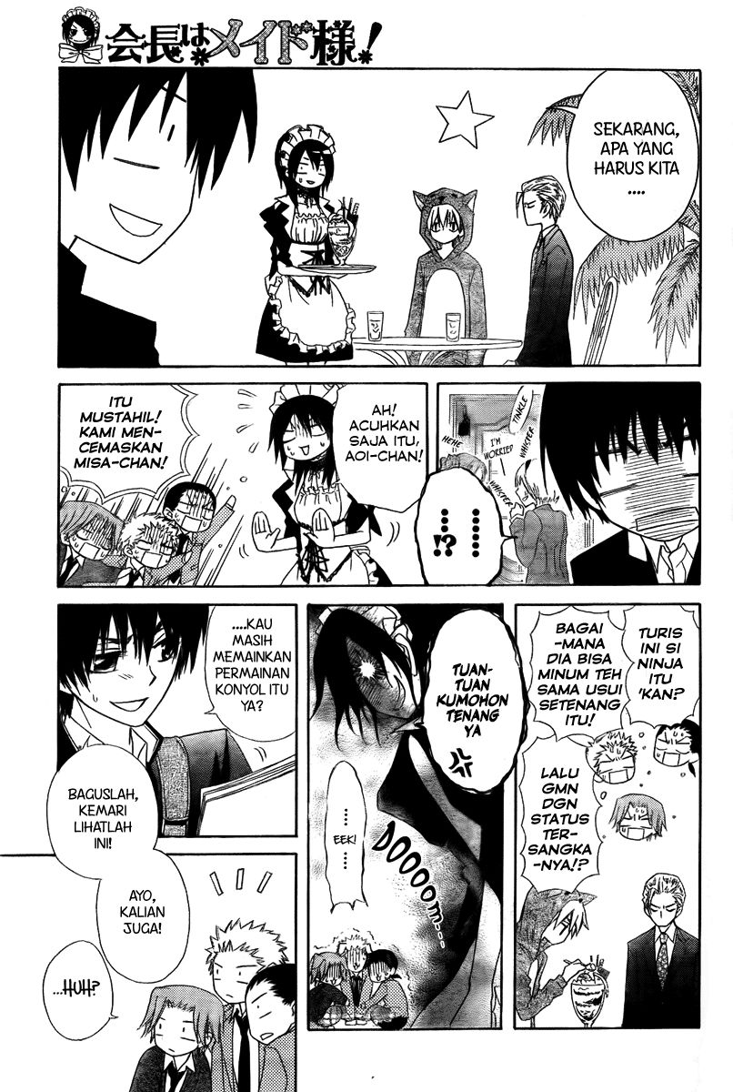 Kaichou wa Maid-sama! Chapter 55 Gambar 14