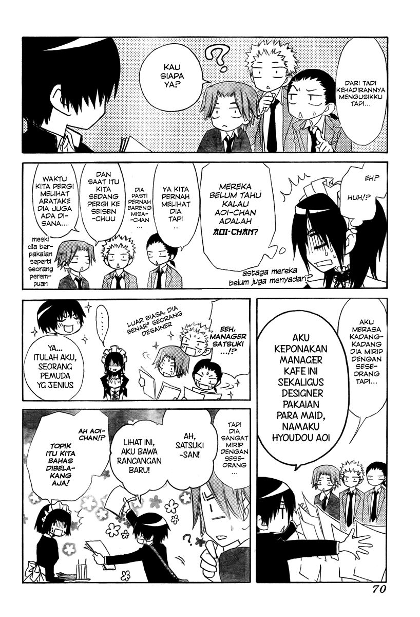 Kaichou wa Maid-sama! Chapter 55 Gambar 15