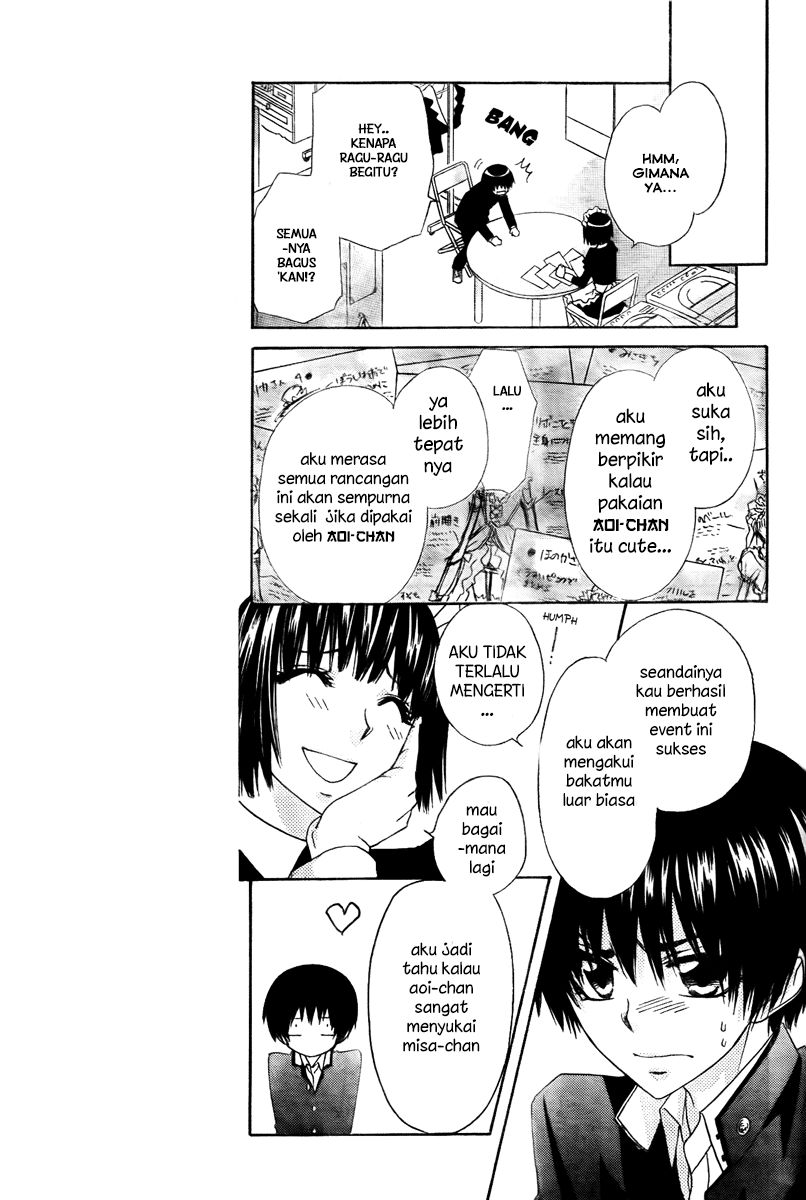 Kaichou wa Maid-sama! Chapter 55 Gambar 16