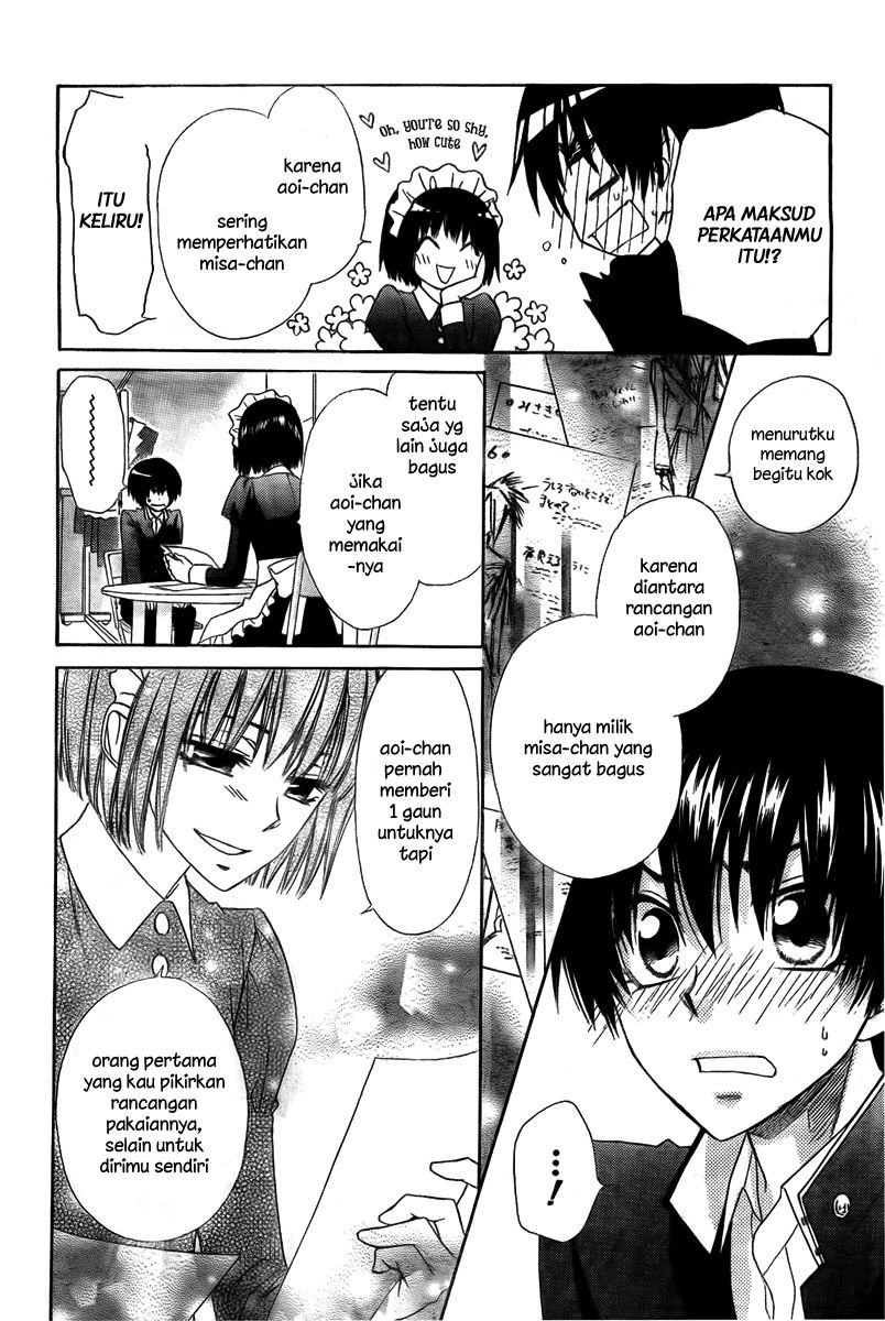 Kaichou wa Maid-sama! Chapter 55 Gambar 17
