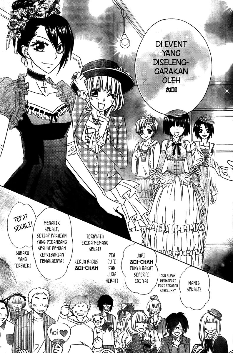 Kaichou wa Maid-sama! Chapter 55 Gambar 20