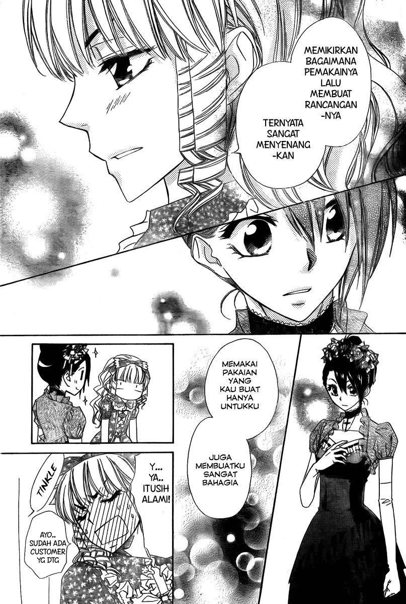 Kaichou wa Maid-sama! Chapter 55 Gambar 22