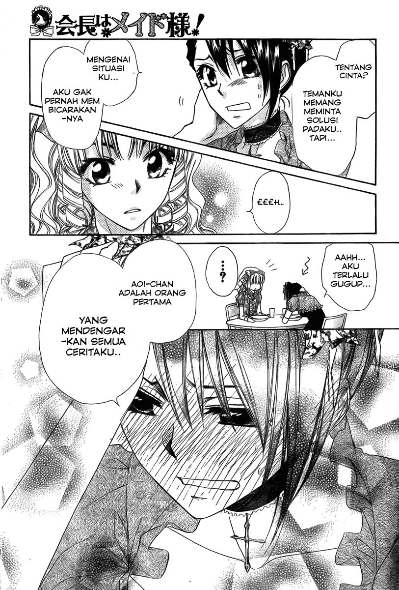 Kaichou wa Maid-sama! Chapter 55 Gambar 26
