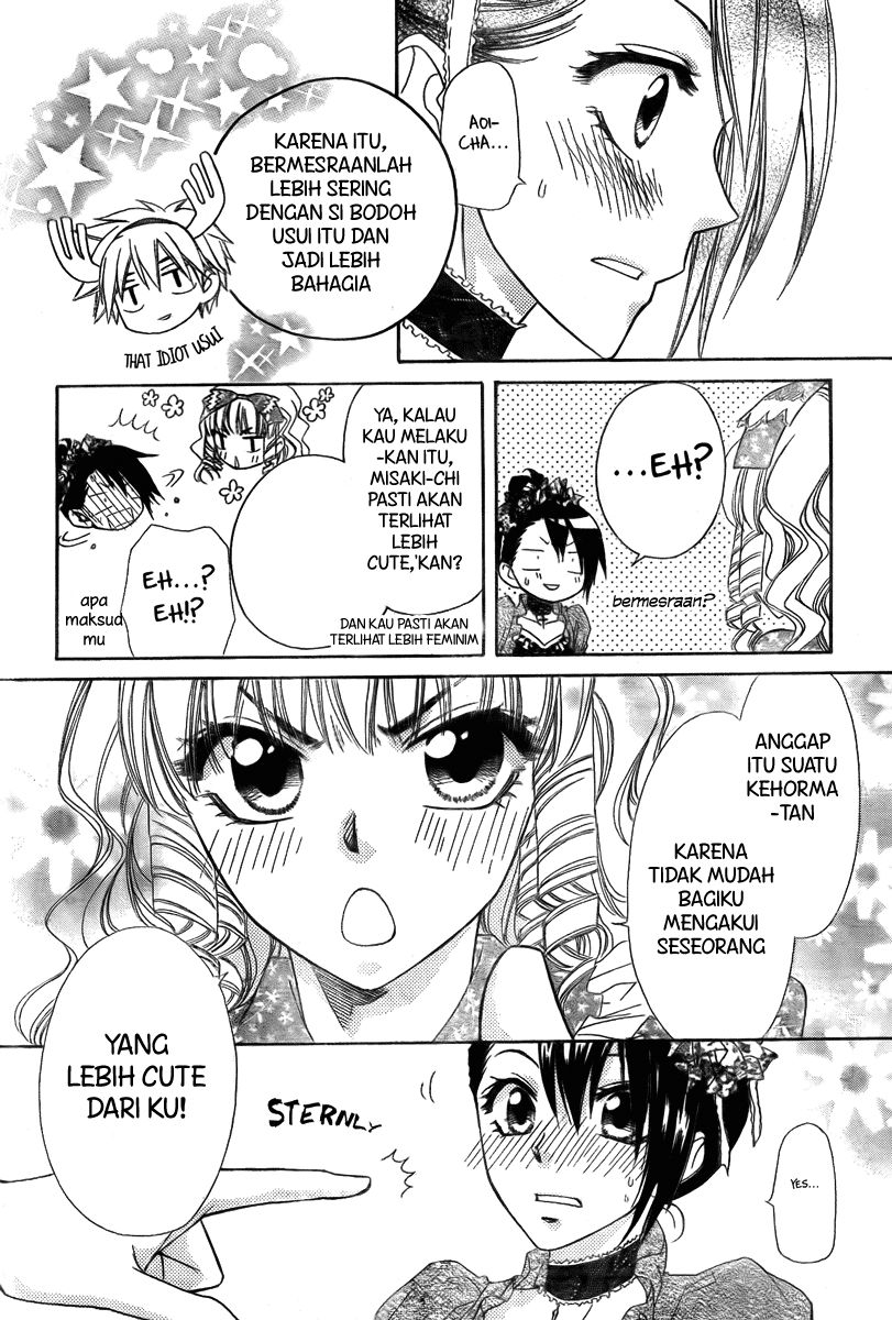 Kaichou wa Maid-sama! Chapter 55 Gambar 29