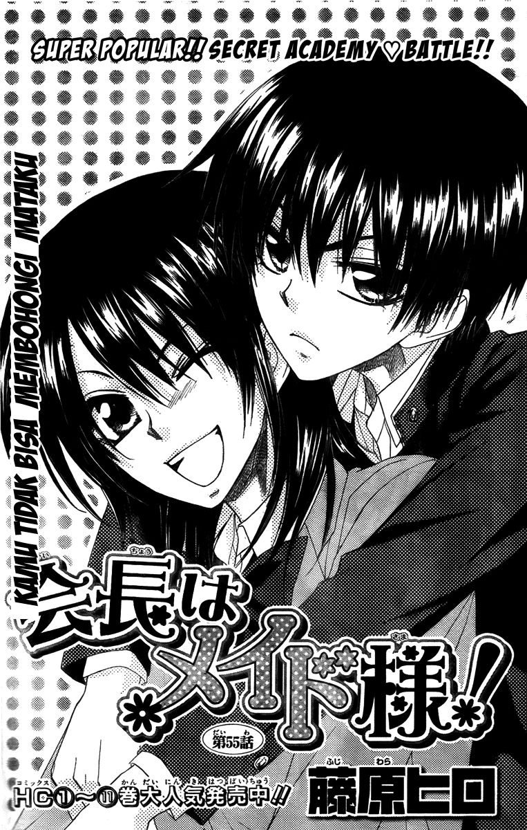 Kaichou wa Maid-sama! Chapter 55 Gambar 3