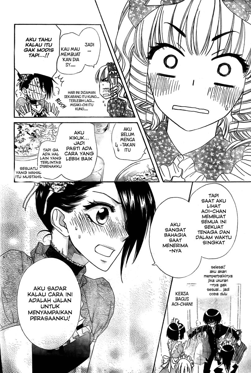 Kaichou wa Maid-sama! Chapter 55 Gambar 31