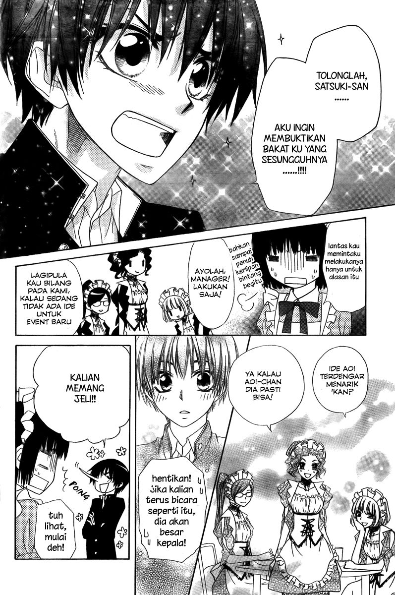 Kaichou wa Maid-sama! Chapter 55 Gambar 5