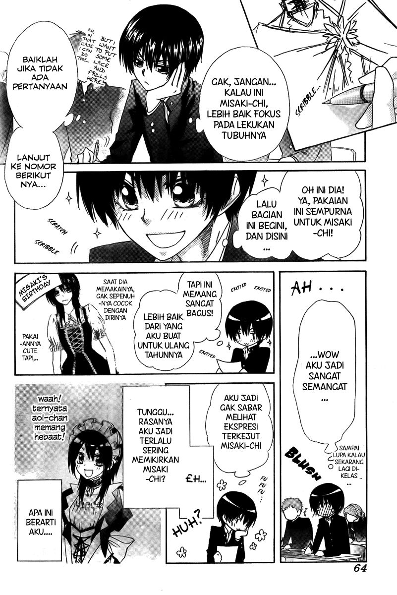 Kaichou wa Maid-sama! Chapter 55 Gambar 9