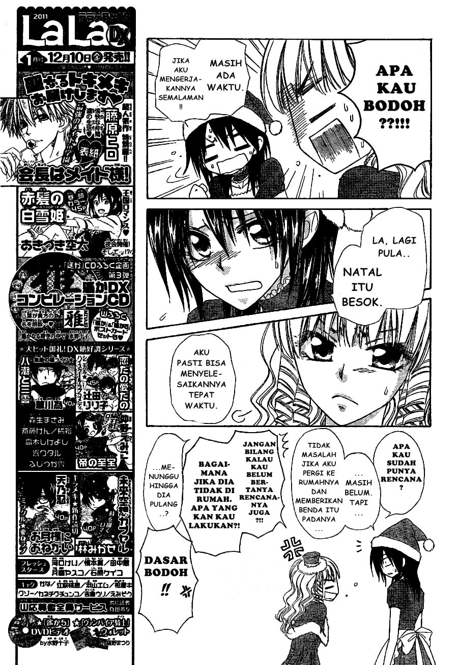 Kaichou wa Maid-sama! Chapter 56 Gambar 10