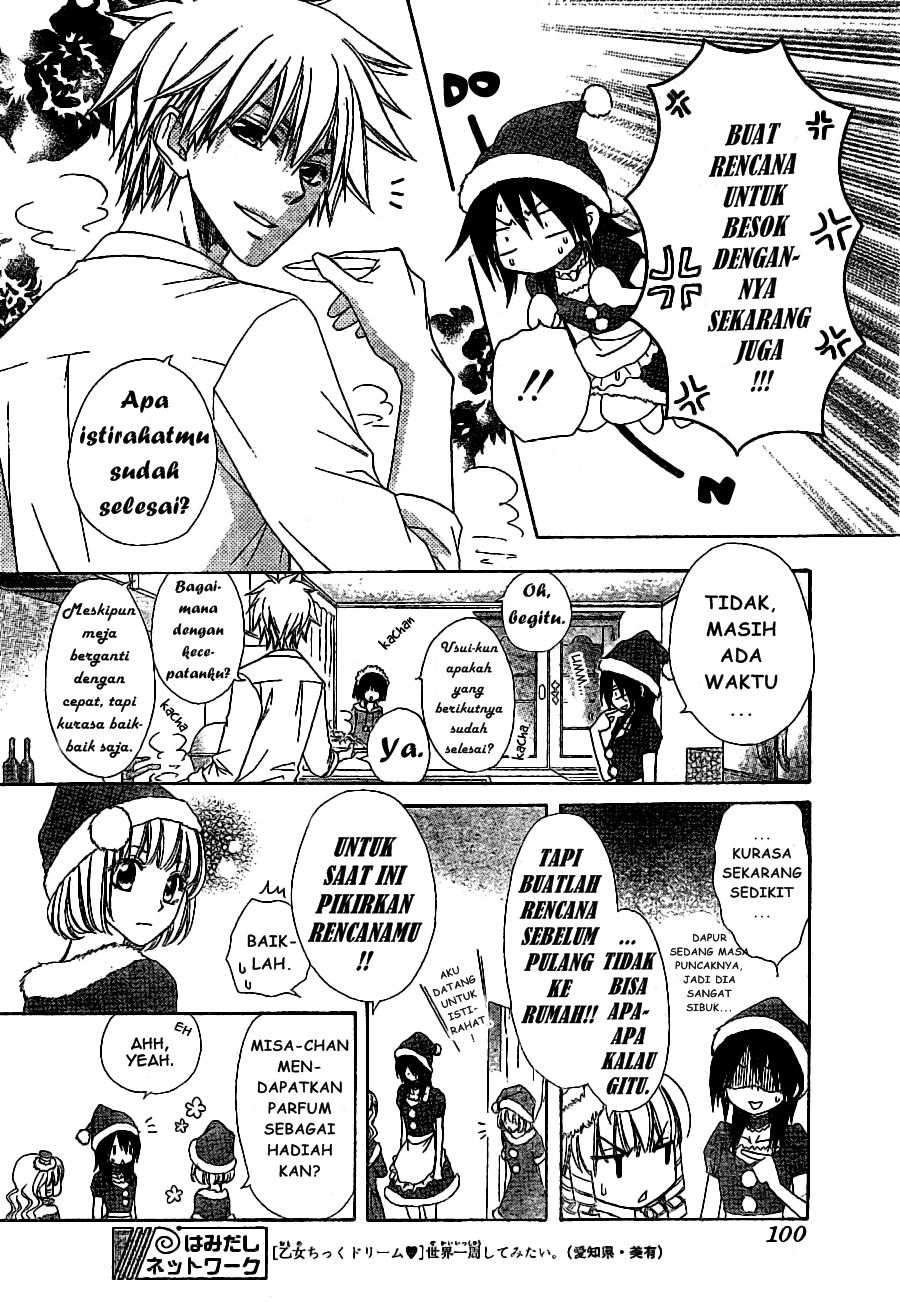 Kaichou wa Maid-sama! Chapter 56 Gambar 11