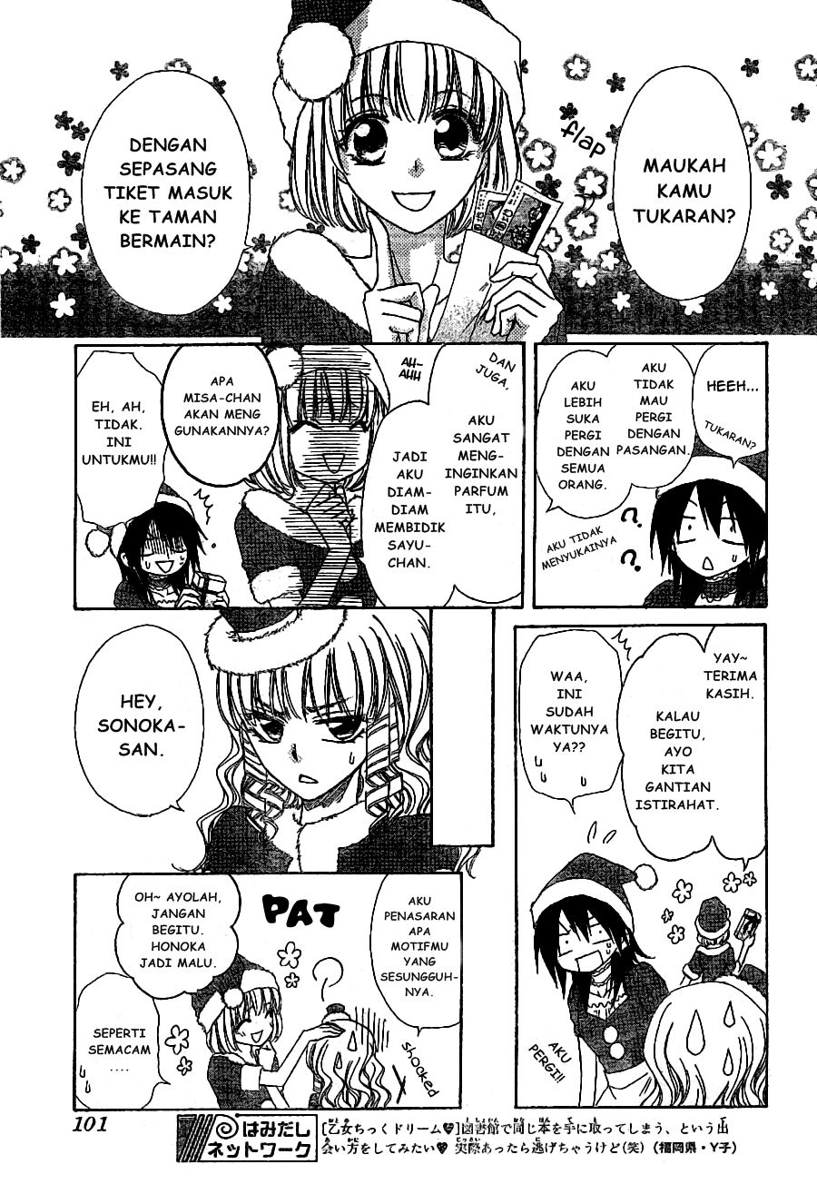 Kaichou wa Maid-sama! Chapter 56 Gambar 12