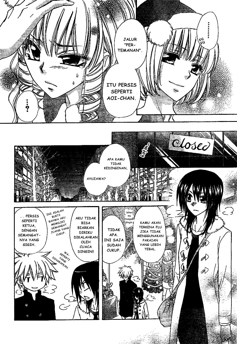 Kaichou wa Maid-sama! Chapter 56 Gambar 13