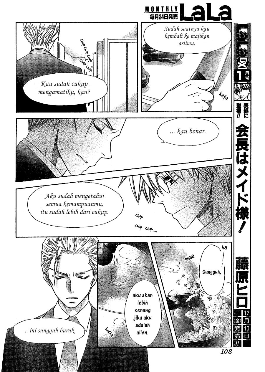 Kaichou wa Maid-sama! Chapter 56 Gambar 19