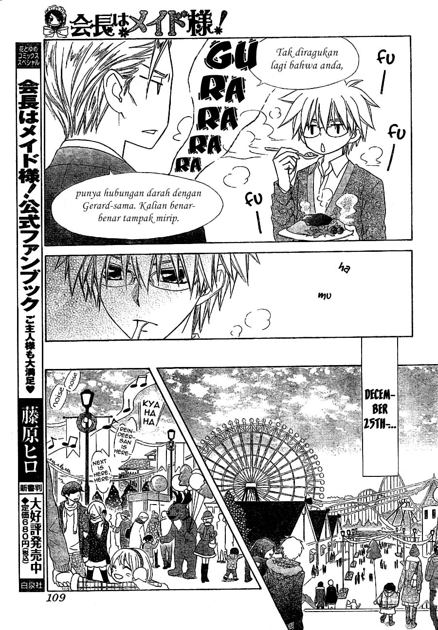 Kaichou wa Maid-sama! Chapter 56 Gambar 20