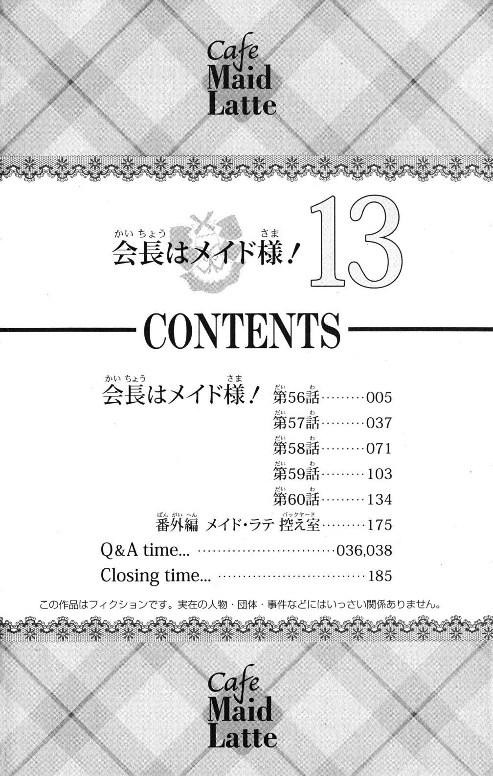 Kaichou wa Maid-sama! Chapter 56 Gambar 3