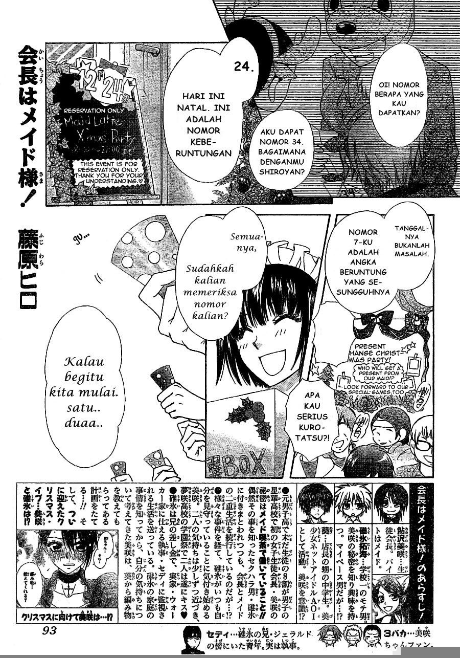 Kaichou wa Maid-sama! Chapter 56 Gambar 4