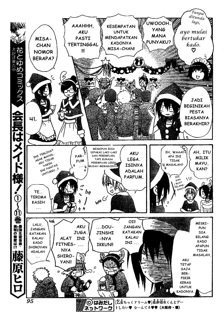 Kaichou wa Maid-sama! Chapter 56 Gambar 6