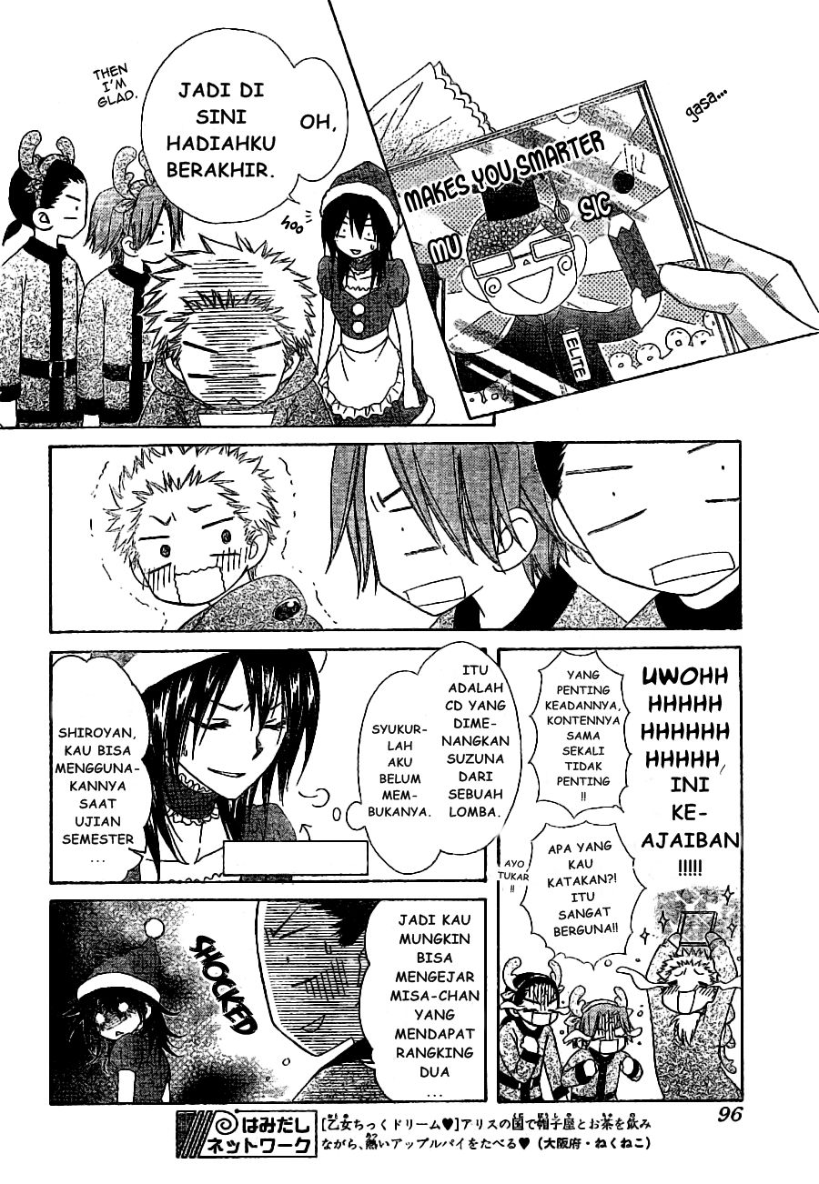 Kaichou wa Maid-sama! Chapter 56 Gambar 7