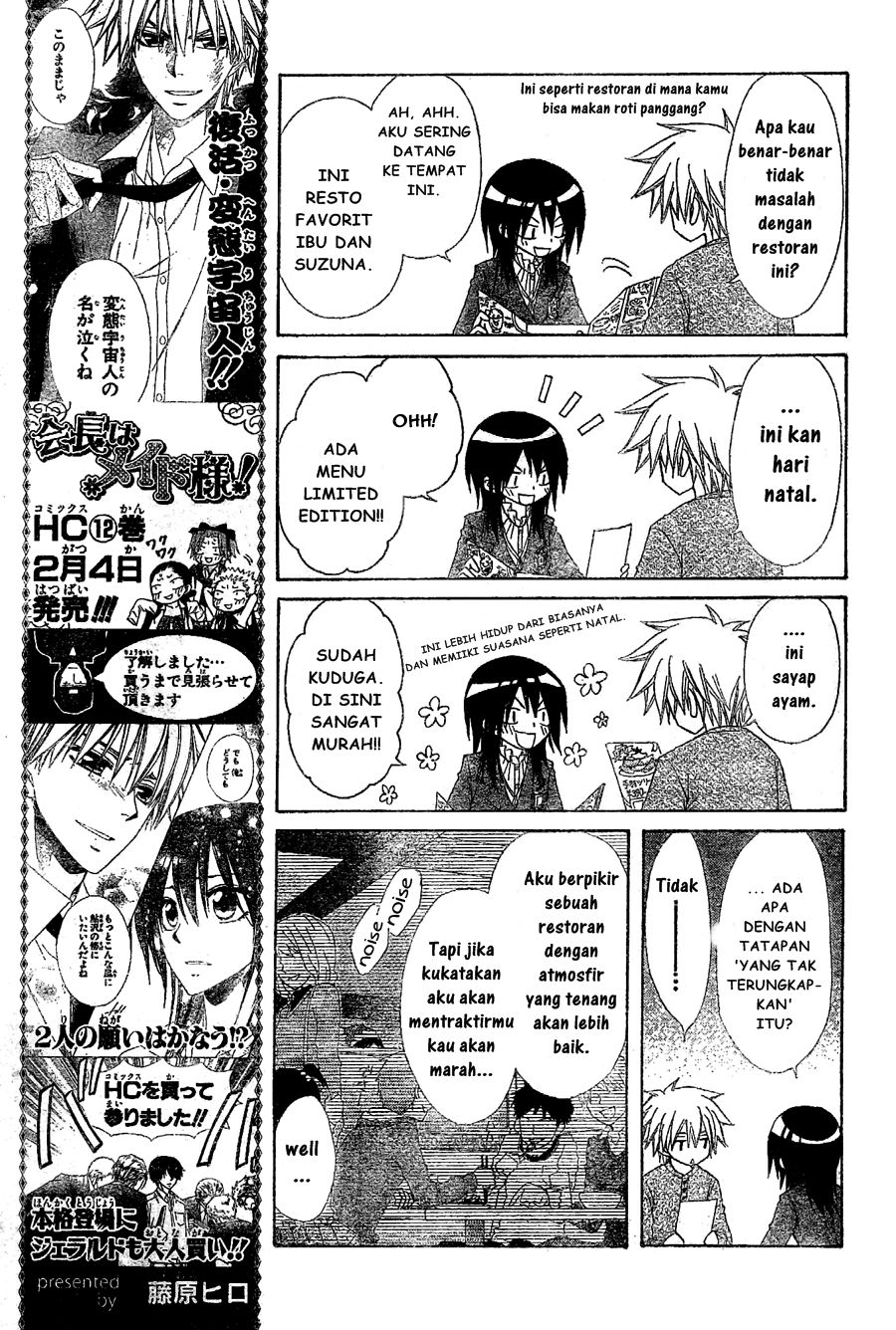Kaichou wa Maid-sama! Chapter 57 Gambar 14
