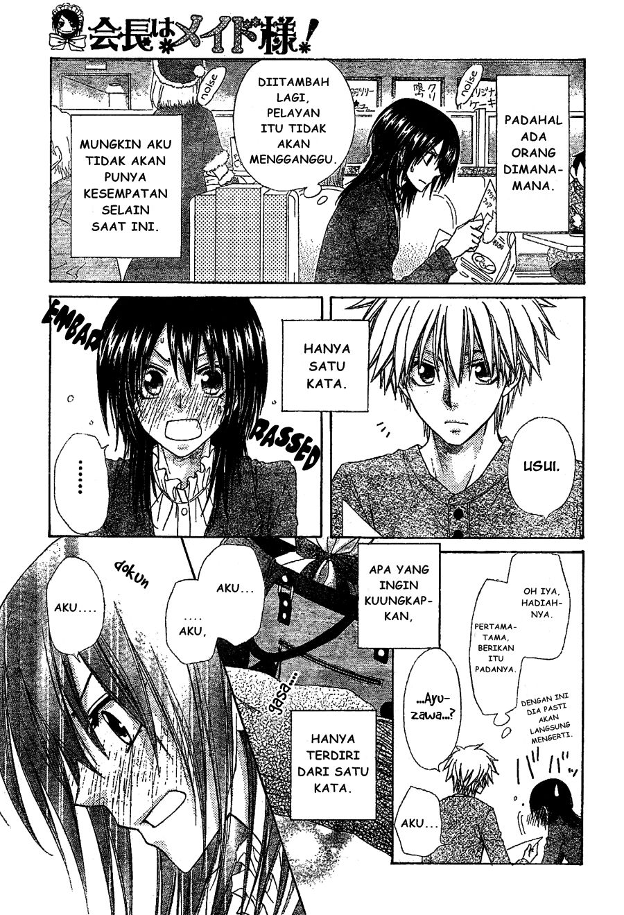 Kaichou wa Maid-sama! Chapter 57 Gambar 16