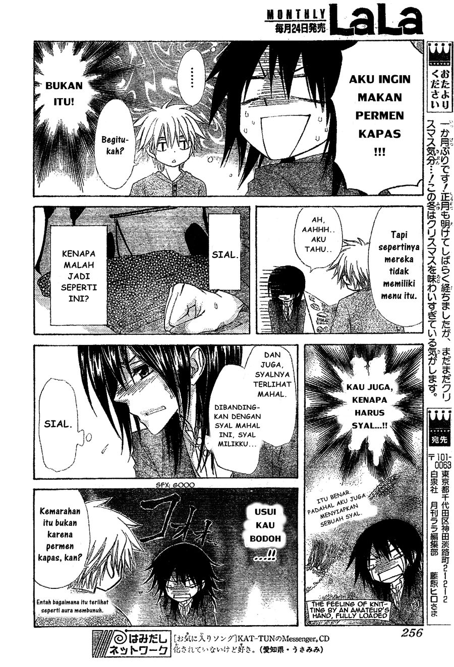 Kaichou wa Maid-sama! Chapter 57 Gambar 17