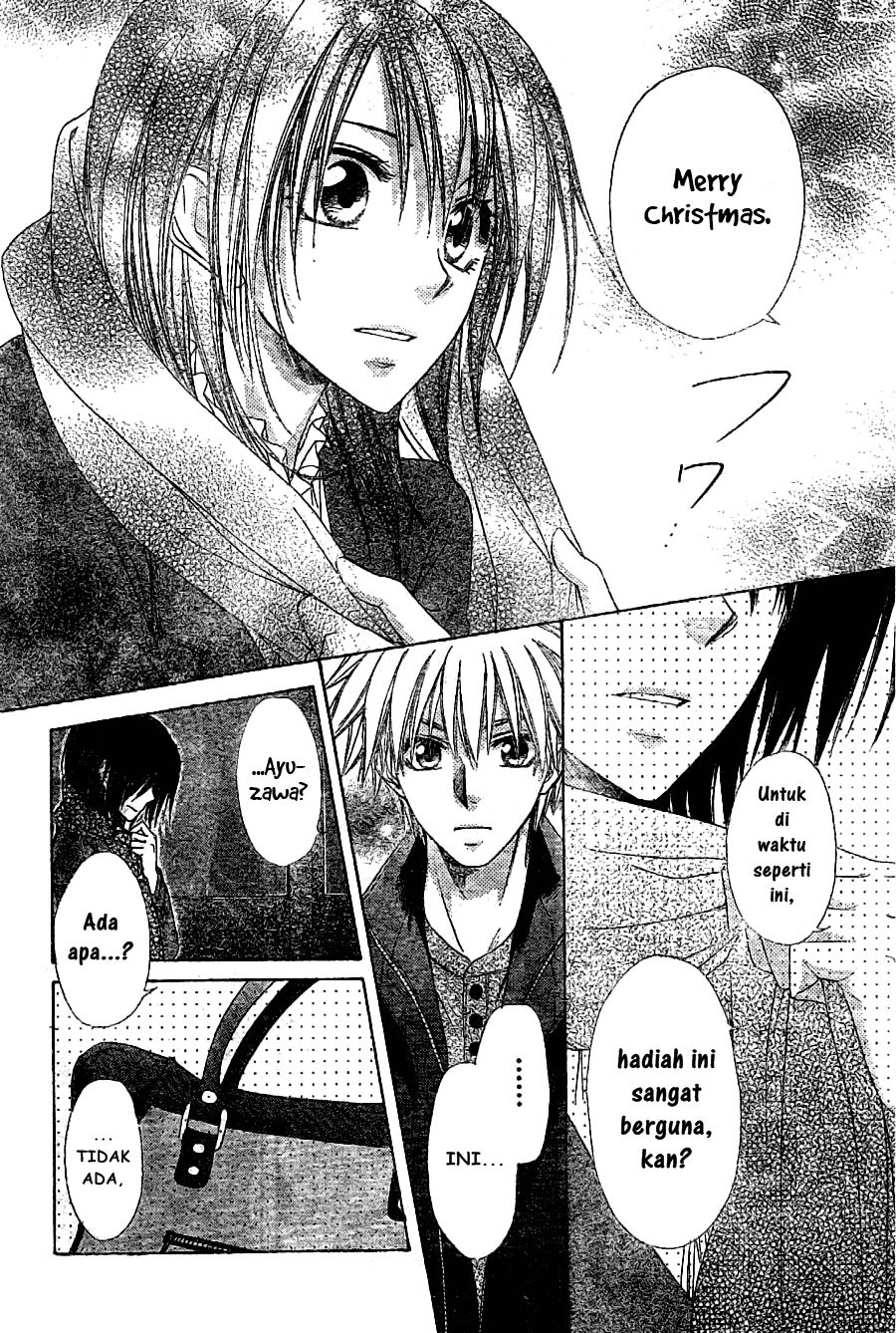 Kaichou wa Maid-sama! Chapter 57 Gambar 7