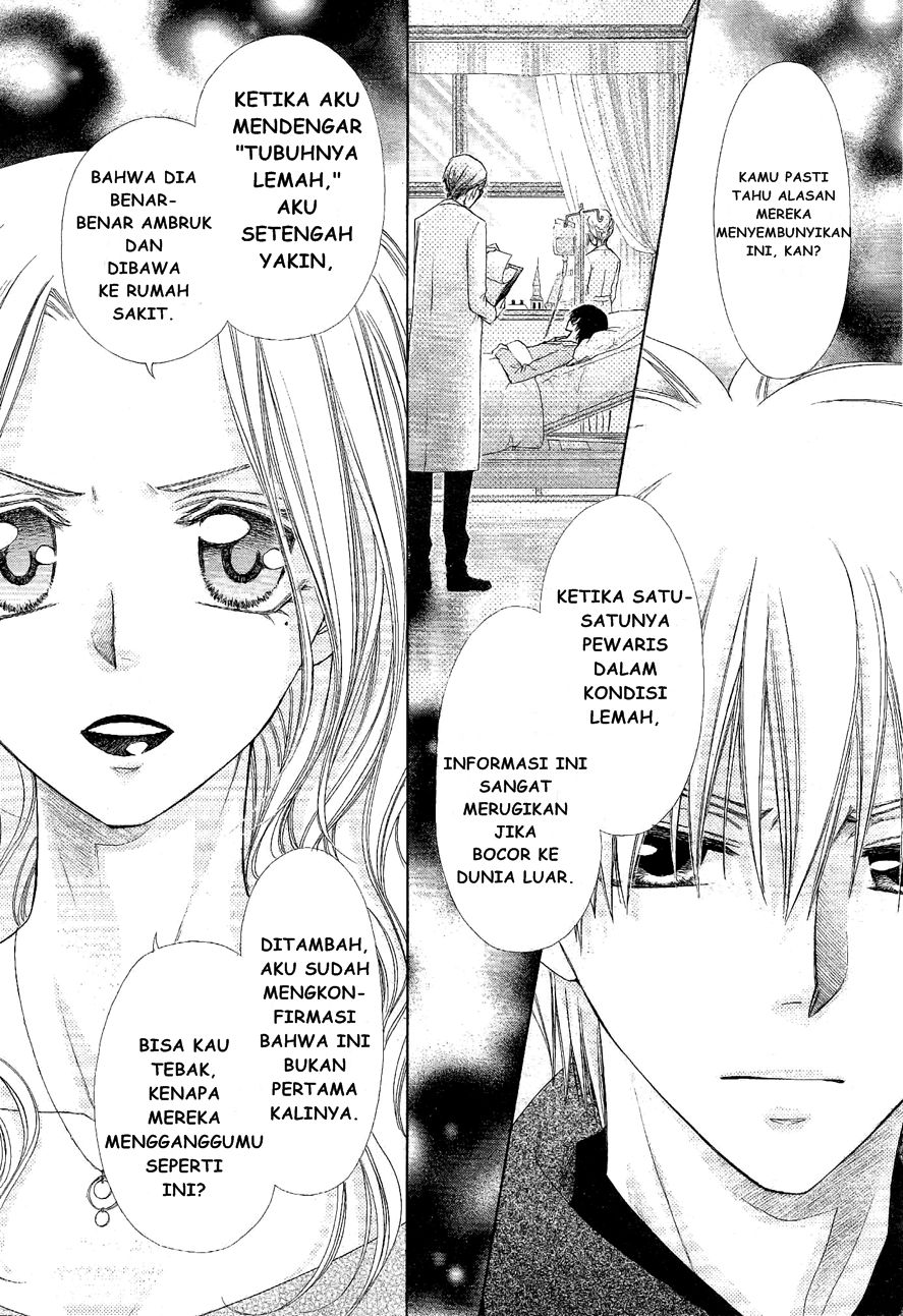 Kaichou wa Maid-sama! Chapter 58 Gambar 24