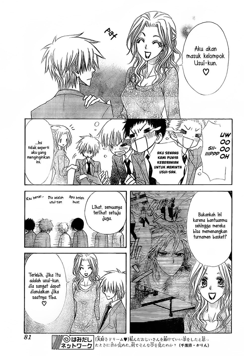 Kaichou wa Maid-sama! Chapter 59 Gambar 14