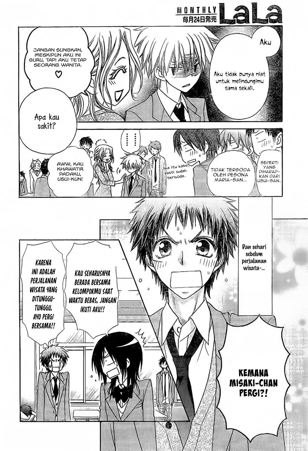 Kaichou wa Maid-sama! Chapter 59 Gambar 15