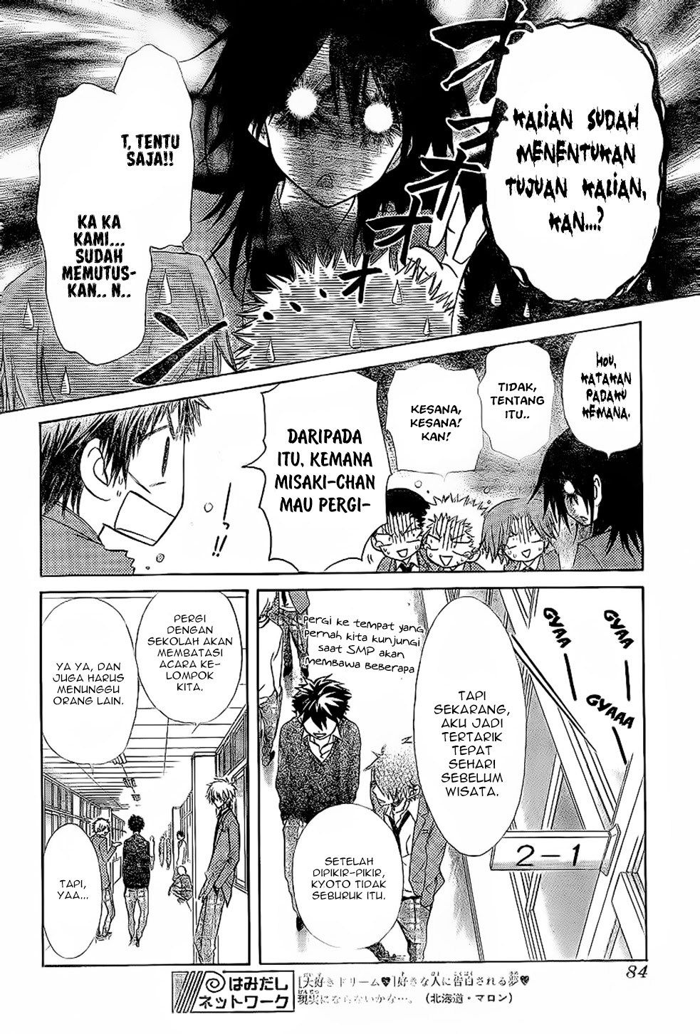 Kaichou wa Maid-sama! Chapter 59 Gambar 17