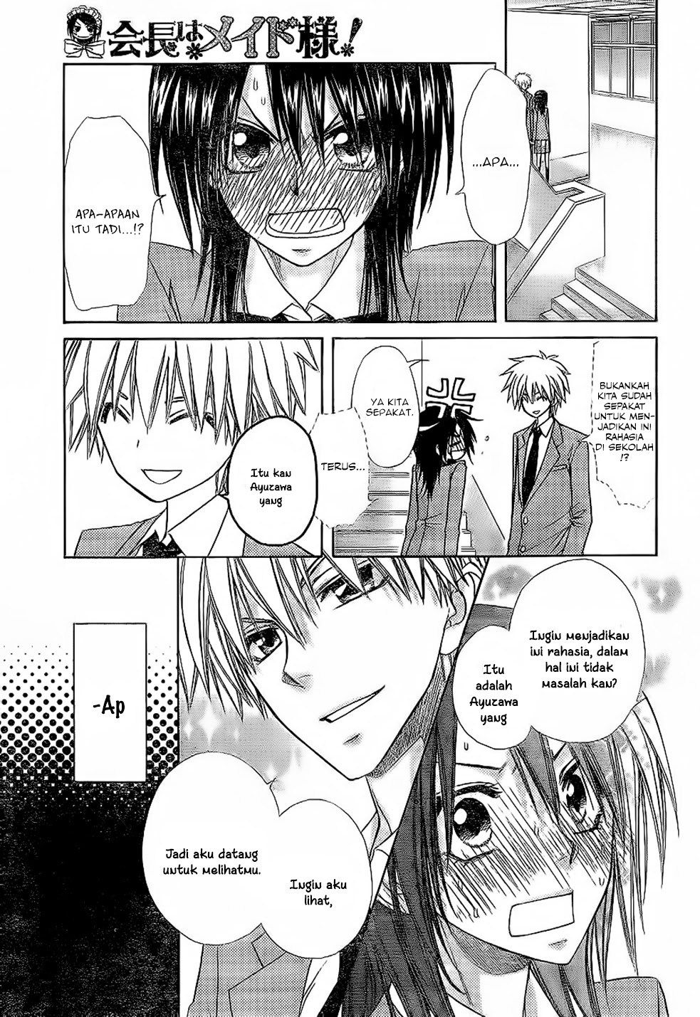 Kaichou wa Maid-sama! Chapter 59 Gambar 20