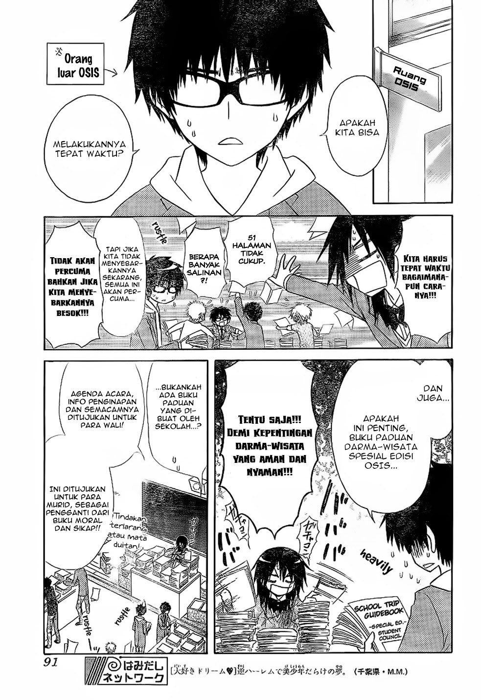 Kaichou wa Maid-sama! Chapter 59 Gambar 24