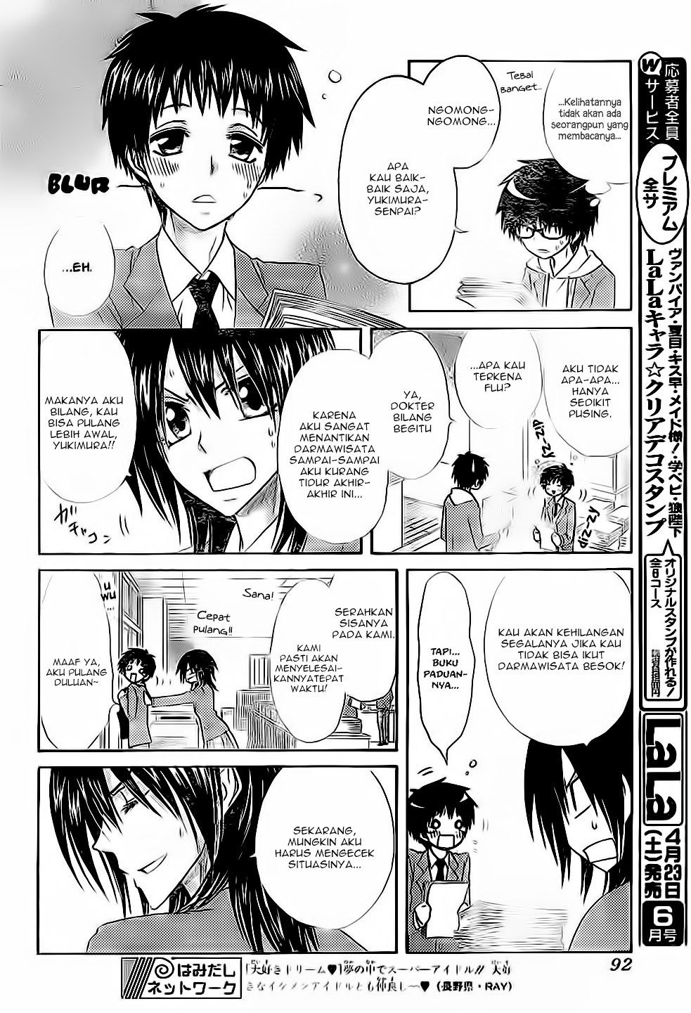 Kaichou wa Maid-sama! Chapter 59 Gambar 25