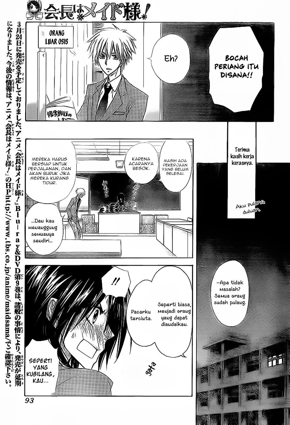 Kaichou wa Maid-sama! Chapter 59 Gambar 26