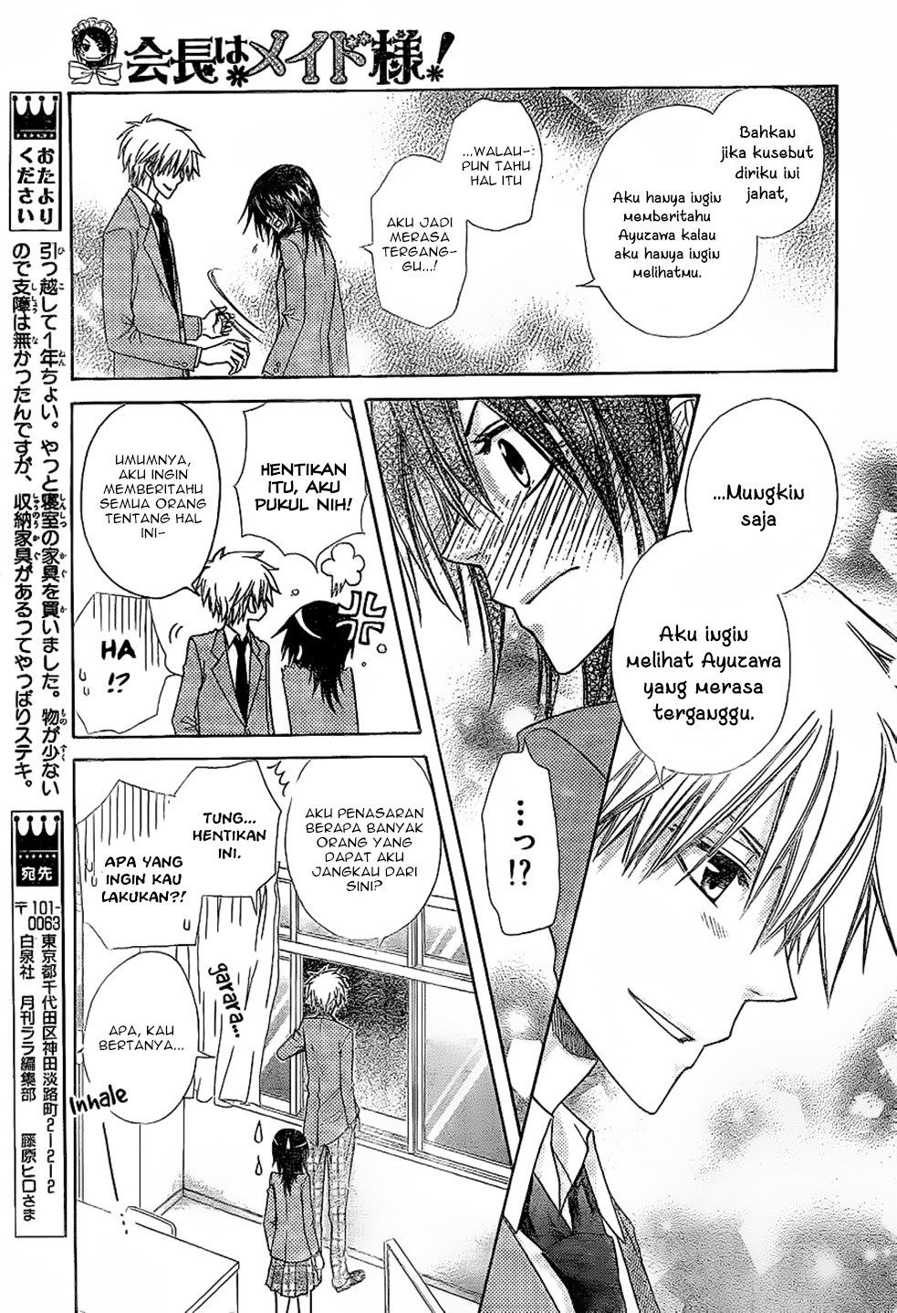 Kaichou wa Maid-sama! Chapter 59 Gambar 28