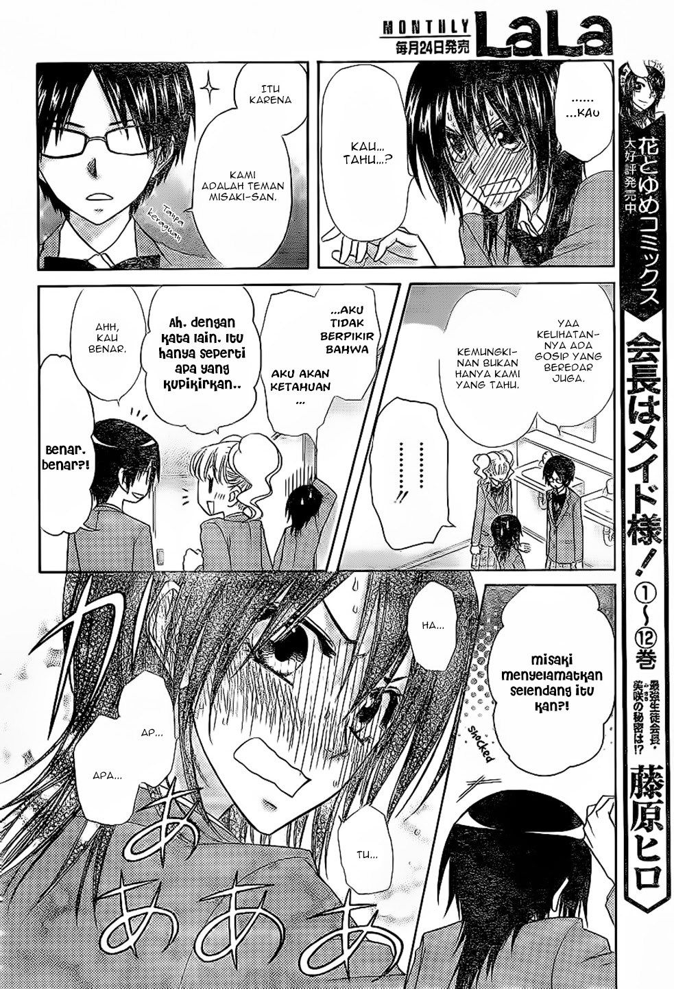 Kaichou wa Maid-sama! Chapter 59 Gambar 7
