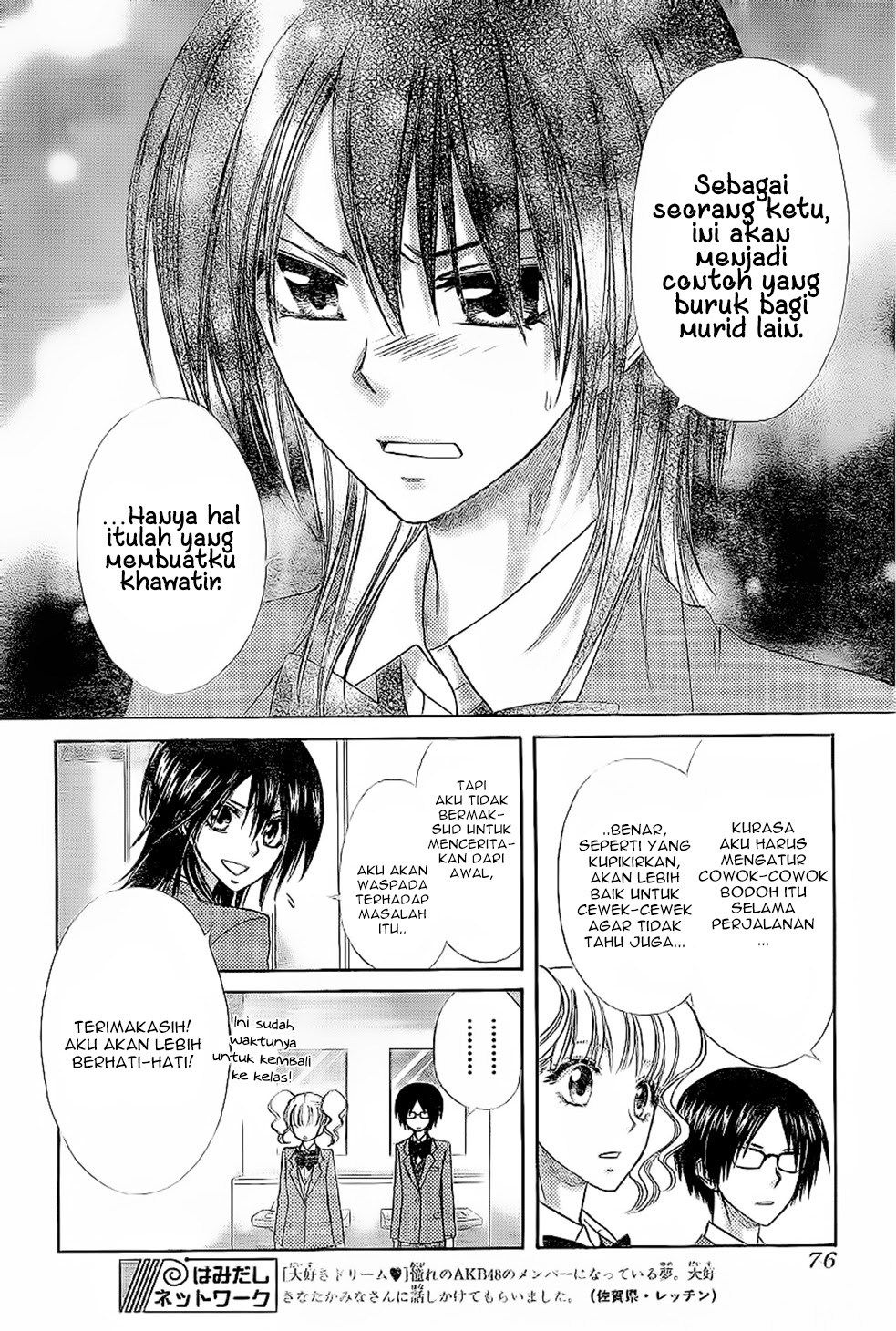 Kaichou wa Maid-sama! Chapter 59 Gambar 9