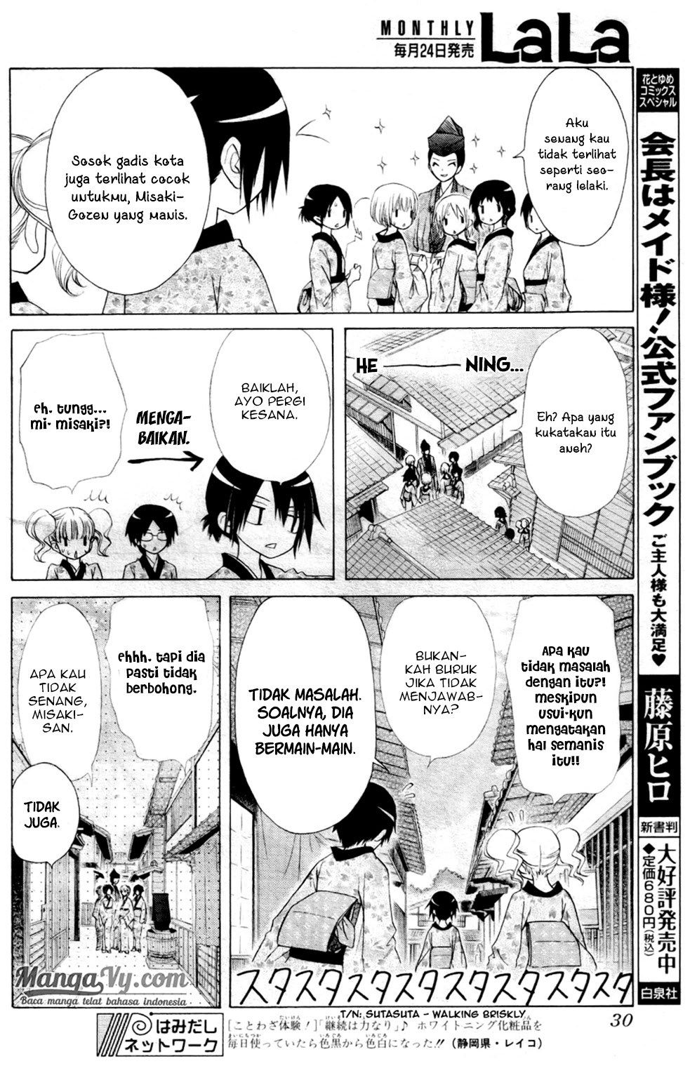 Kaichou wa Maid-sama! Chapter 60 Gambar 13