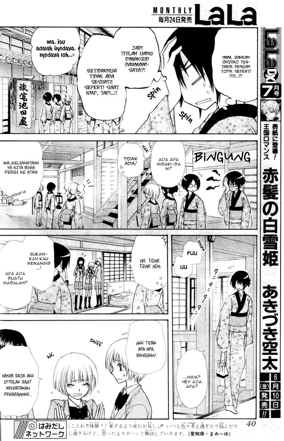 Kaichou wa Maid-sama! Chapter 60 Gambar 23