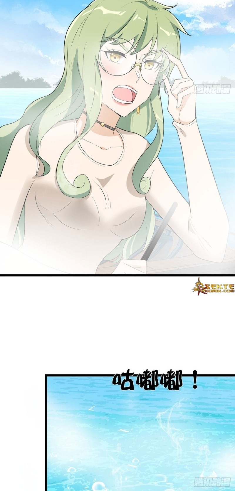 Dianfeng Chapter 65 Gambar 23