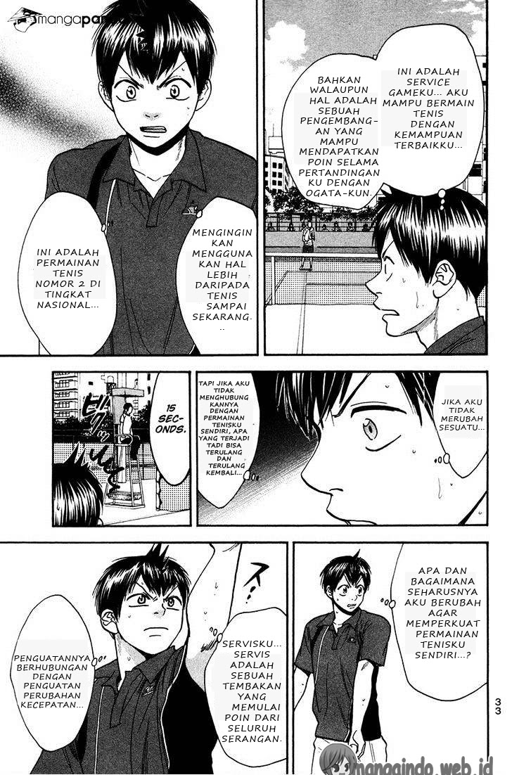 Baby Steps Chapter 242 Gambar 12