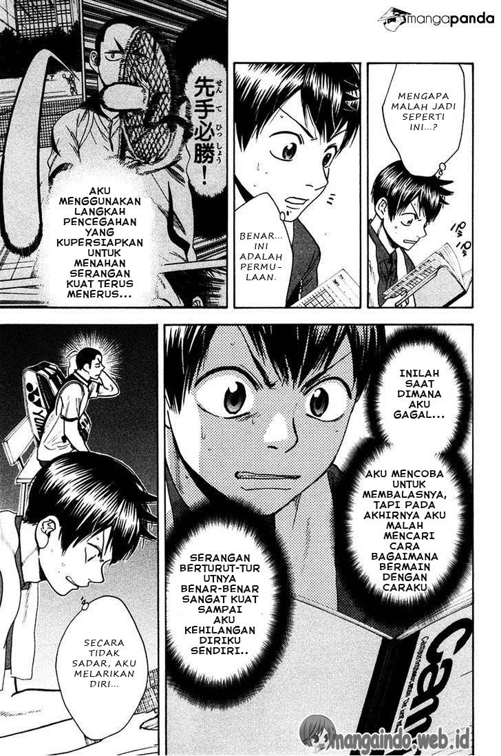 Baby Steps Chapter 242 Gambar 4