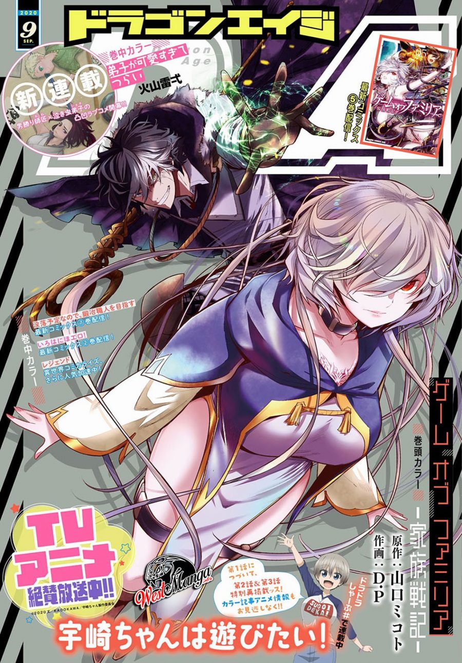 Baca Game obu Familia - Family Senki Chapter 25 Gambar 2
