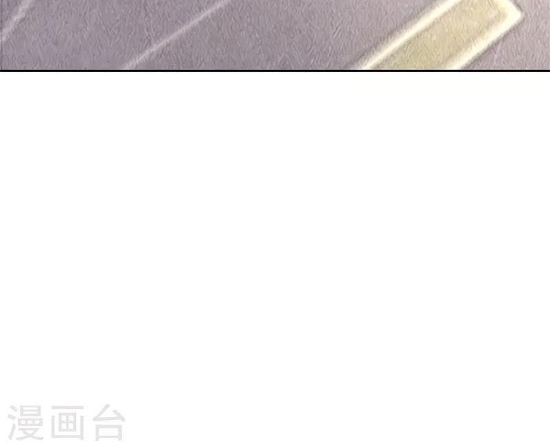 I Was Trash Chapter 137 Gambar 22