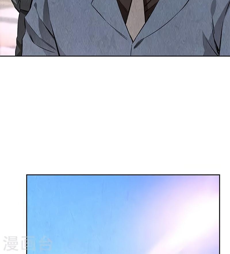 I Was Trash Chapter 137 Gambar 24