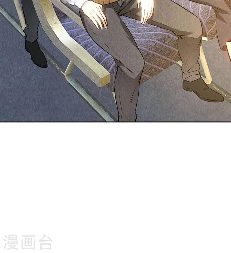 I Was Trash Chapter 137 Gambar 26