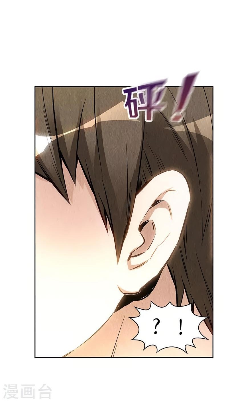 I Was Trash Chapter 137 Gambar 28