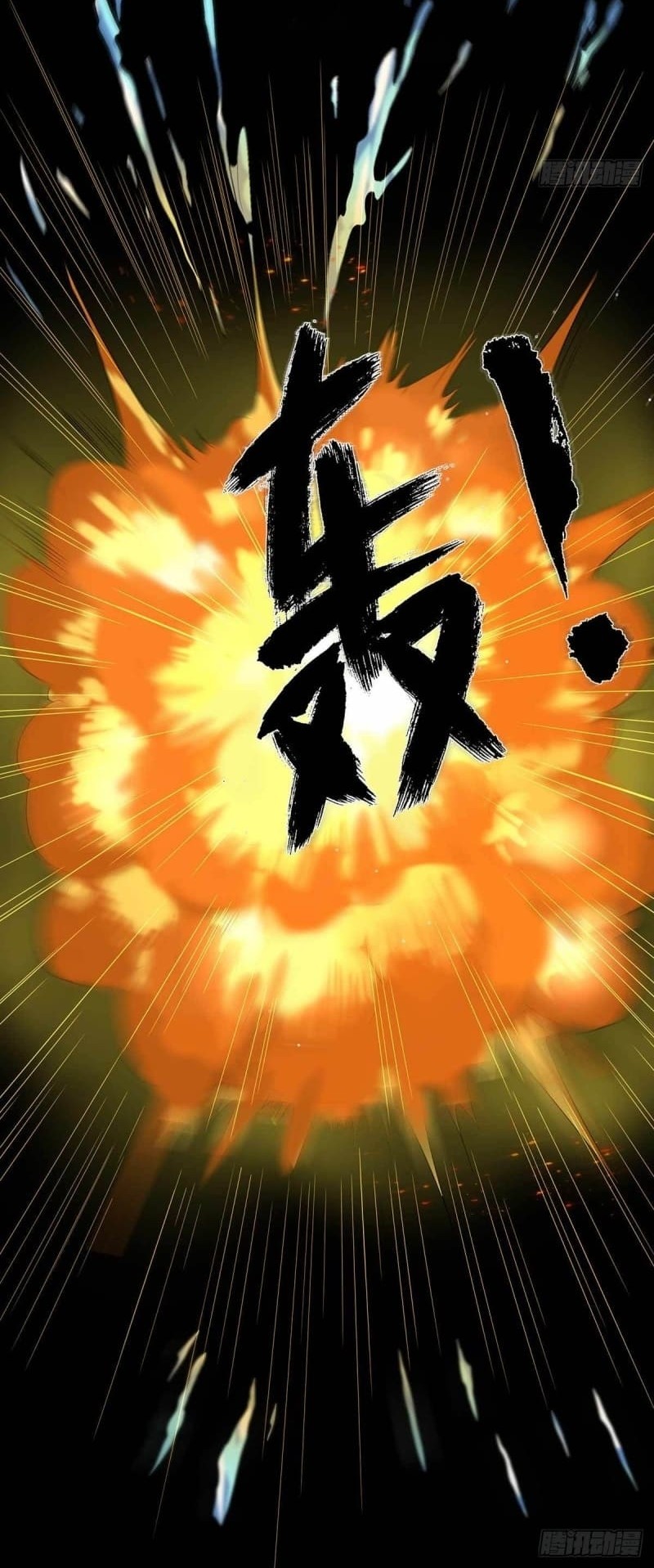 Dianfeng Chapter 70 Gambar 30