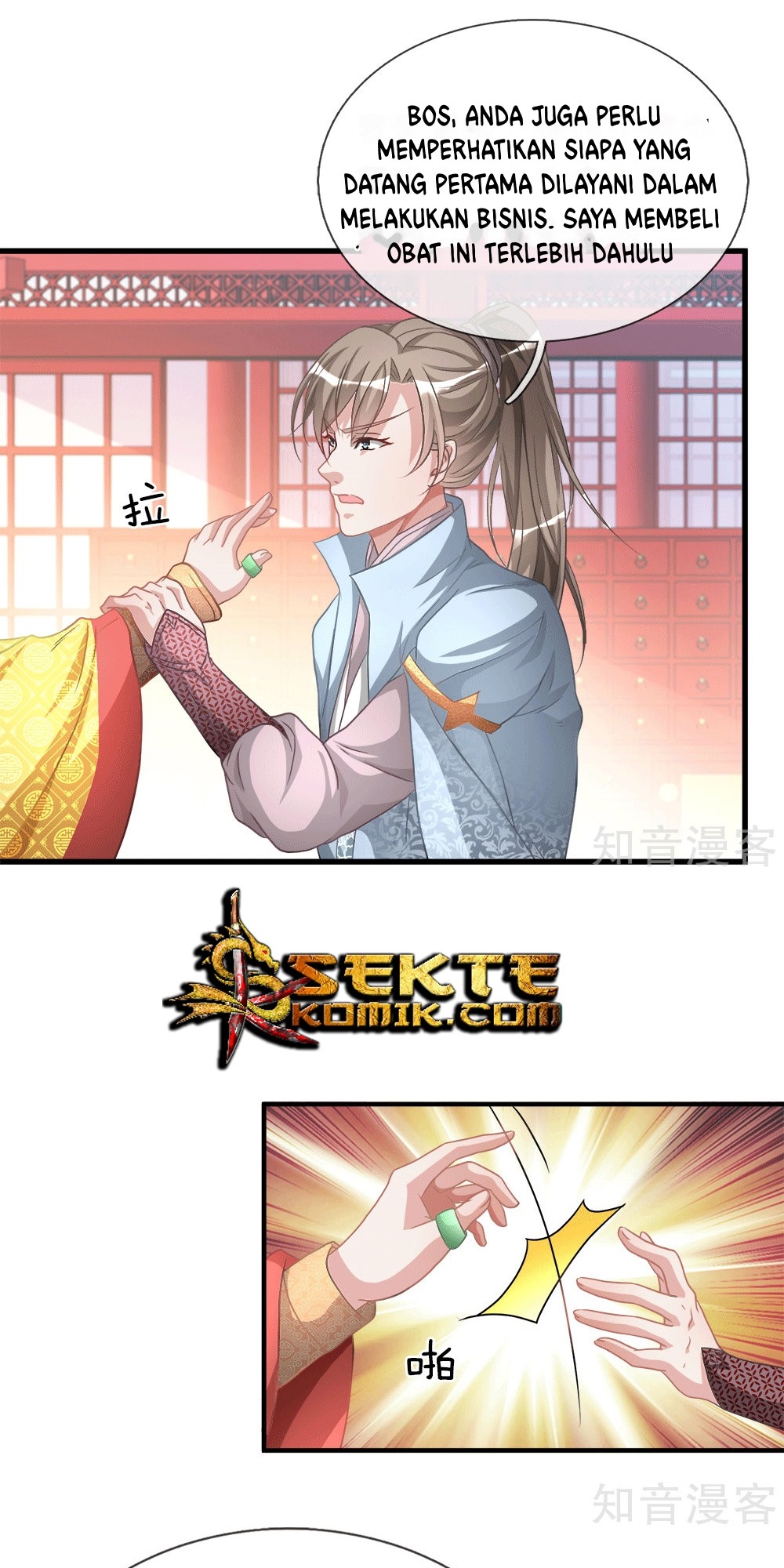 Baca Manhua Marvelous Hero of The Sword Chapter 17 Gambar 2