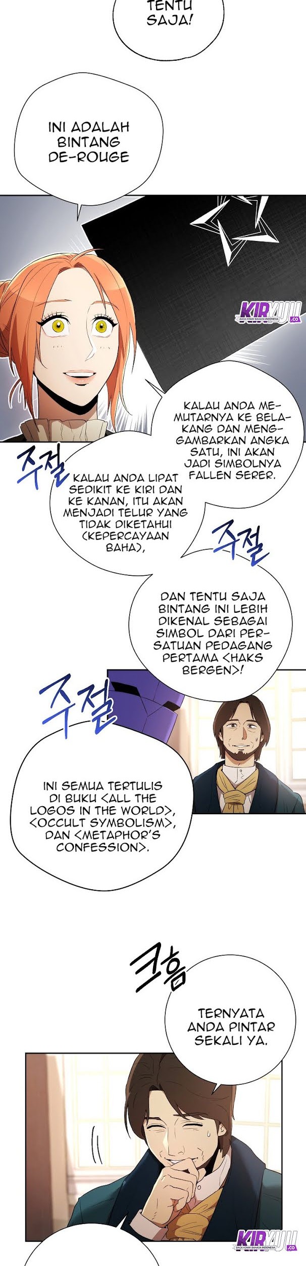 Skeleton Soldier Couldn’t Protect the Dungeon Chapter 95 Gambar 12